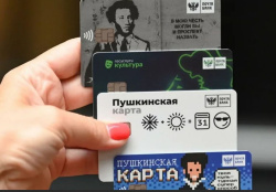 Расписать литературный шоппер, пройти арт-терапию с психологом или создать свой мультфильм – это и многое другое смогут сделать владельцы «Пушкинской карты» в этом месяце