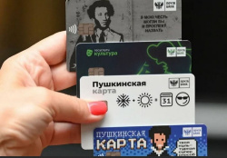Куда сходить в сентябре по «Пушкинской карте»? Смотри афишу мероприятий!